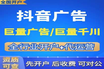 竞价端口开户必备知识，案例详解